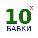babki10x logo
